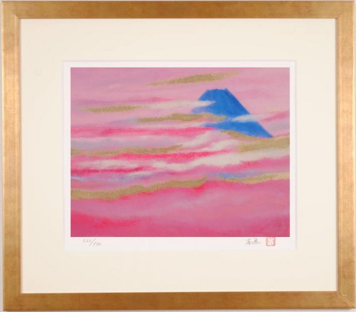 川崎春彦 春の曙 富士山 絵画 風景画 和風 日本画家 インテリア プレゼント コレクション 新築祝い 開店祝い リトグラフ 版画 額付き  国内送料無料 記念日