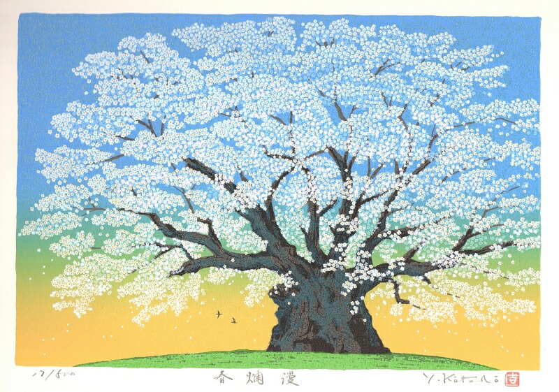 【真作】版画　吉岡浩太郎　シルクスクリーン　白馬　香月泰男に師事　S170 楽天市場】【作家名】吉岡浩太郎【作品名】白馬の歌 薔薇 絵画