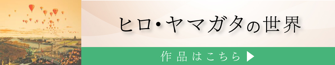 楽天市場】アルフォンス・ミュシャ 絵画 アールヌーボー リトグラフ