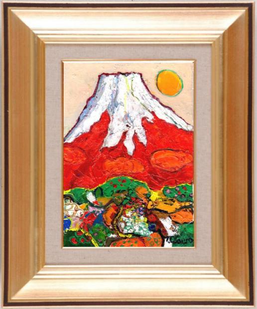 楽天市場】富士山 絵画 風景画 インテリア 油絵 大沢武士 「青富士・11