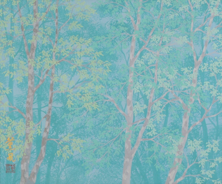 日本画 絵画 風景画 和風 石井薫風 「萌春」 額付き　国内送料無料