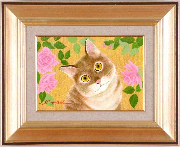 高橋伸子 アイコンタクト 猫 絵画 茶トラ猫 油絵 インテリア 一点物 プレゼント コレクション 新築祝い 開店祝い 新品額付き 国内送料無料 ■