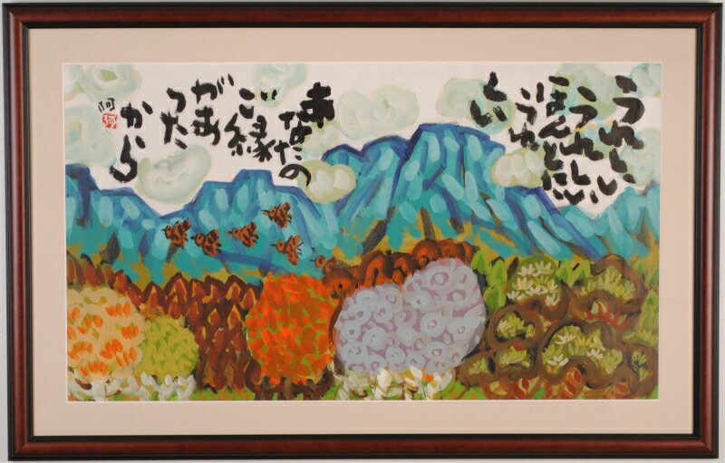 楽天市場】今永清玄 かがやく街 風景画 絵画 油絵 インテリア 一点物