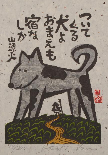 小林 幸三作 犬吠埼 楽天市場】絵画 油絵 犬吠埼 （小林幸三） 送料無料 【海・山