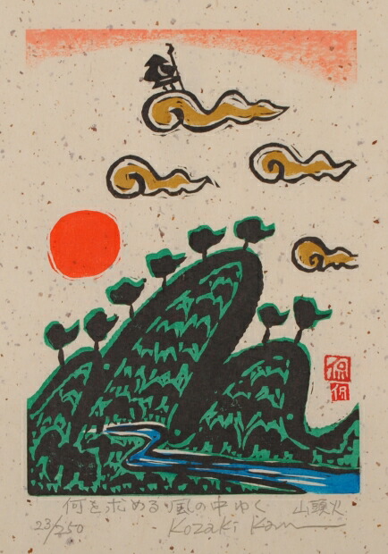 楽天市場】【作家名】小崎侃 【作品名】春夏秋冬 富士山 絵画 赤