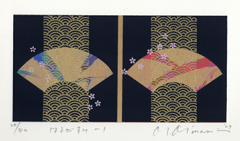 【作家名】南正雄　【作品名】はるがすみ・1 　抽象画　絵画　現代アート　モダンアート　和モダン　シルクスクリーン　版画　額付き　国内送料無料
