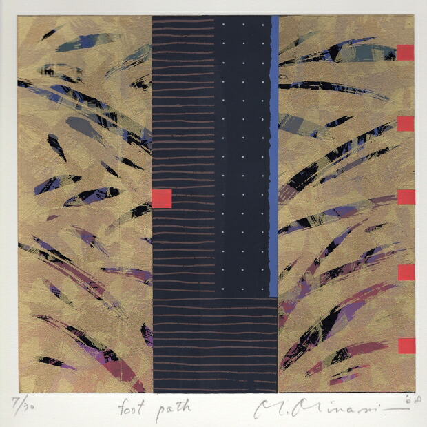 【作家名】南正雄　【作品名】フット パス　抽象画　絵画　現代アート　シルクスクリーン　版画　額付き　国内送料無料 14,250円