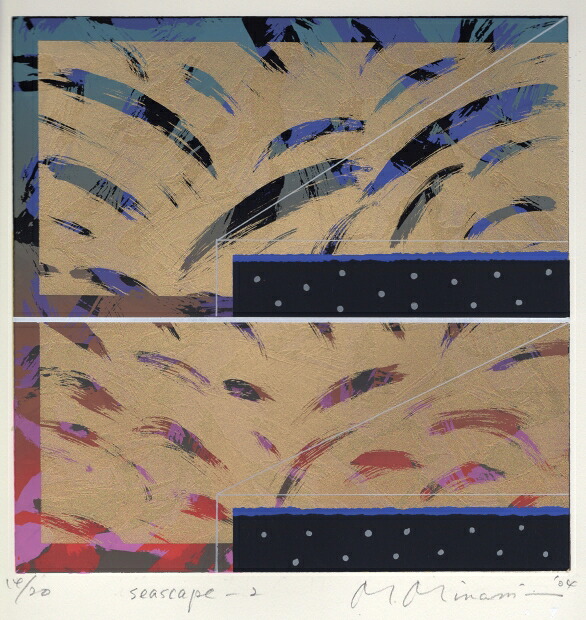 【作家名】南正雄　【作品名】シースケープ・2　 抽象画　シルクスクリーン　版画　絵画　和モダン　絵　インテリア　絵　額付き　プレゼント　新築祝い　開店祝い　国内送料無料