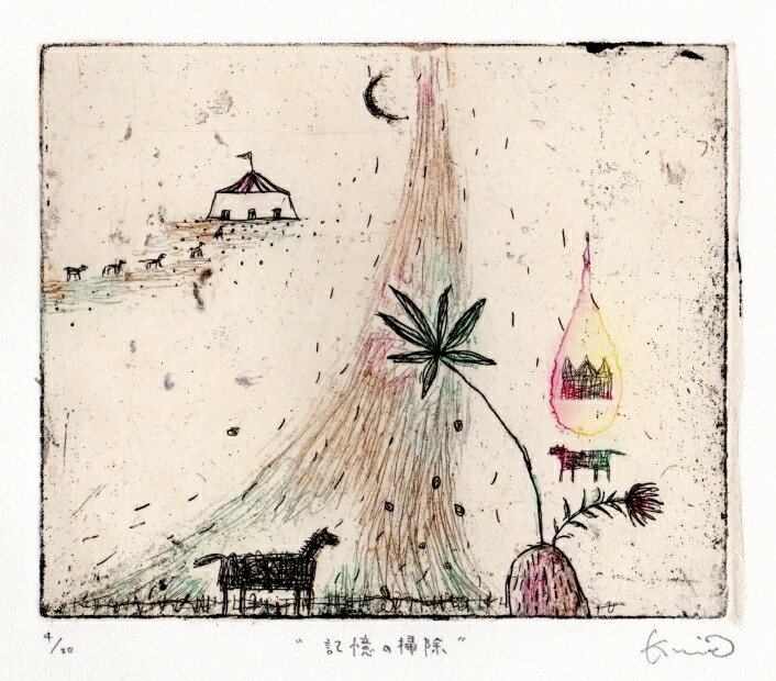 2点セット・版画・オバタクミ・積木遊び”・Synchronicity“C”の風景 2点セット・版画・オバタクミ・積木遊び”・Synchronicity“C”の風景