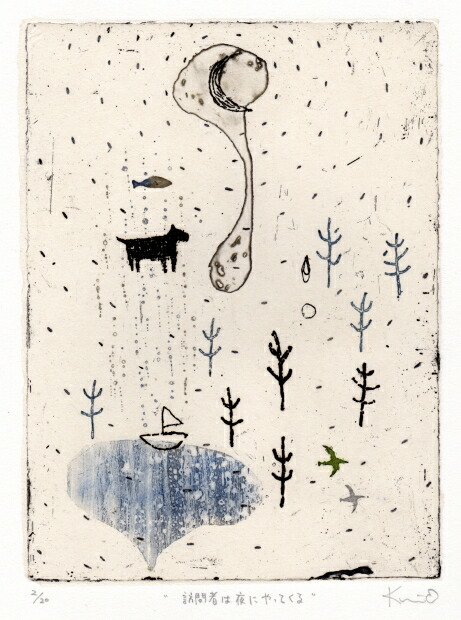 楽天市場】オバタクミ 甘いお菓子をもらう夢 抽象画 絵画 銅版画