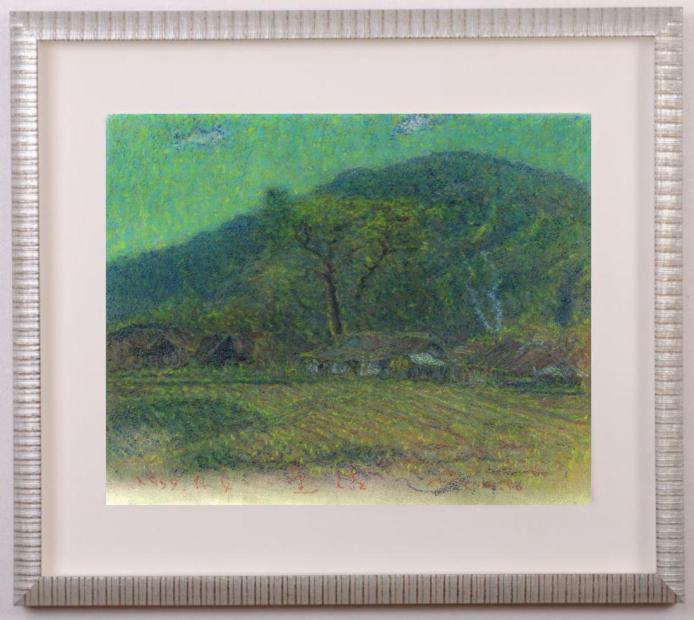 瀬崎正人 生活 絵画 風景画 宮崎県児湯郡木城町 日向・新しき村 クレヨン画 インテリア プレゼント コレクション 新築祝い 開店祝い 新品額付き 国内送料無料｜アートギャラリーモトカワ
