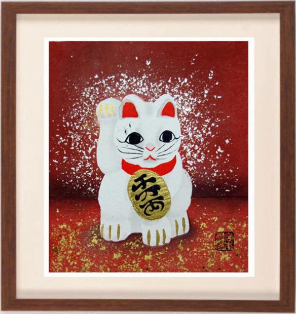宮本秋風 招き猫 インテリア 絵画 和風 木版画 プレゼント コレクション 新築祝い 開店祝い 新品額付き 国内送料無料 ■