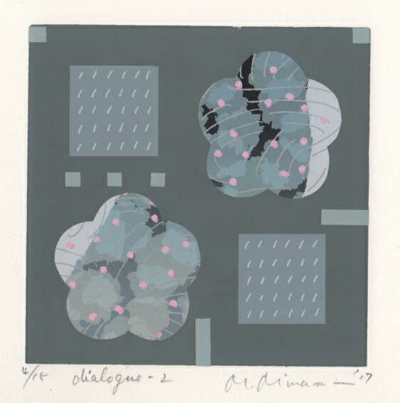【作家名】南正雄　【作品名】ディアローグ・2 　抽象画　絵画　現代アート　モダンアート　シルクスクリーン　額付き　国内送料無料｜アートギャラリーモトカワ