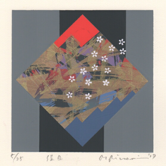 楽天市場】マナブ間部 大阪 絵画 抽象画 現代アート シルク