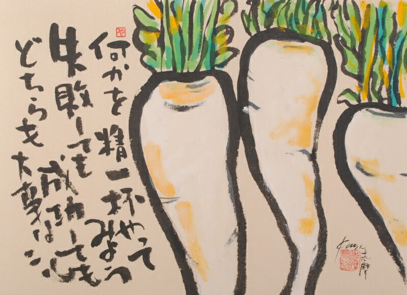 手賀沼風景を描く、日下賢二、50号油彩　ユリカモメ　人気作家 手賀沼風景を描く、日下賢二、50号油彩 ユリカモメ 人気作家