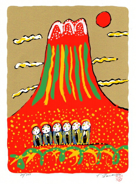 楽天市場】横山大観 富士山 絵画 『 雲中富士 』 彩美版 シルク