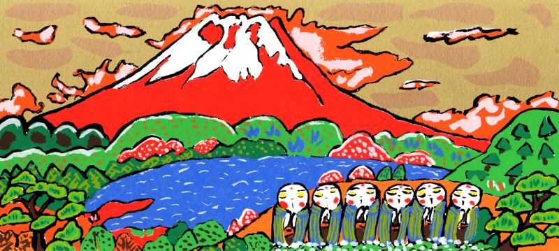 楽天市場】横山大観 富士山 絵画 『 雲中富士 』 彩美版 シルク
