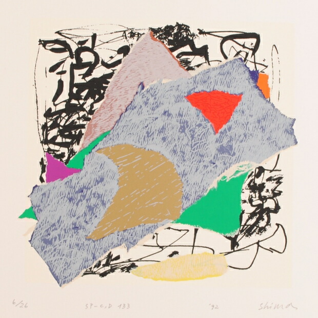 楽天市場】現代アート 絵画 抽象画 モダンアート 現代美術 シルク