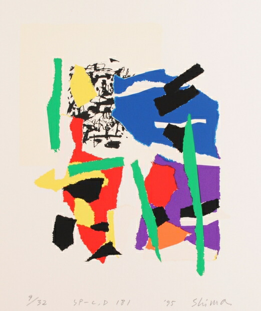楽天市場】現代アート 絵画 抽象画 現代美術 シルクスクリーン