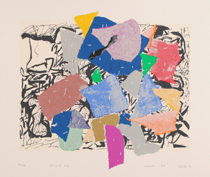 現代アート 絵画 抽象画 現代美術 シルクスクリーン 版画 島州一 「SP-C,D 106」 額付き　国内送料無料