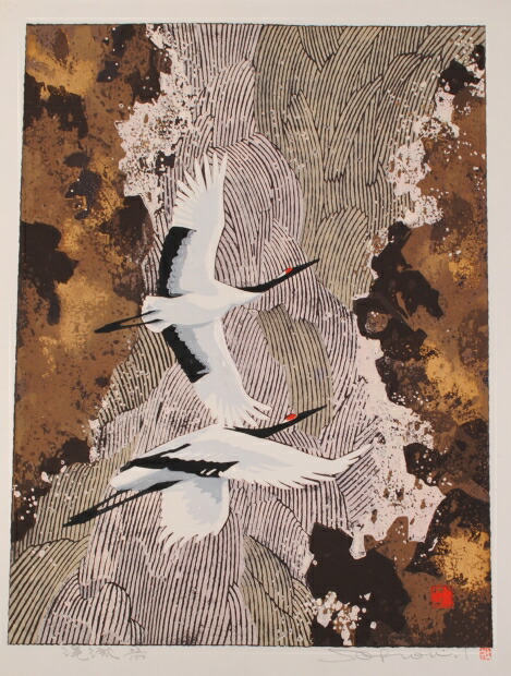 渋谷栄一 『花の祈り』銅版画 50部限定 ◇春陽会、日本版画協会、全道展会員 渋谷栄一「鳥とステンドグラス」銅版画 絵画買取・販売の小竹美術