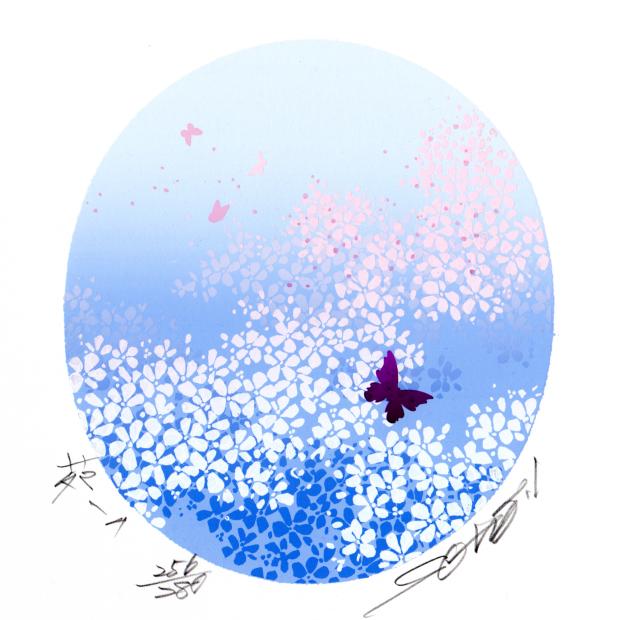 楽天市場】【作家名】池上壮豊【作品名】苑-19 蝶 絵画 版画 シルク