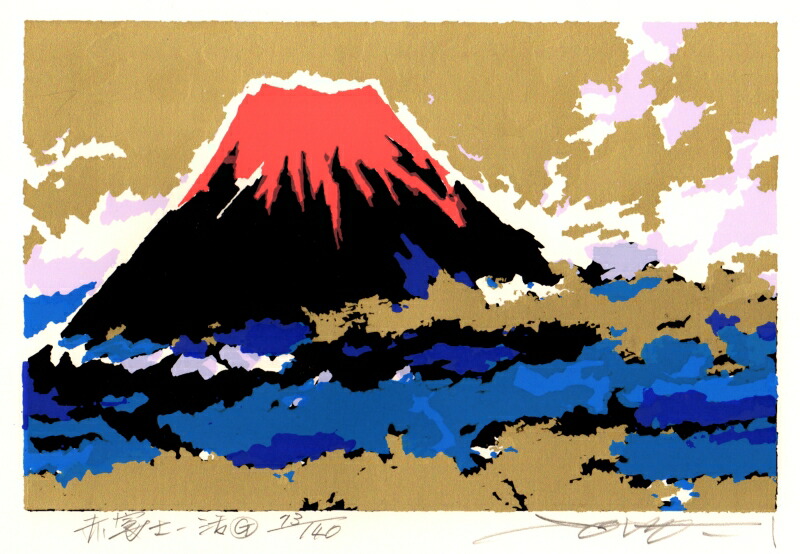 楽天市場】絵画 西森湧光作 赤富士 WF6 日本画 富岳 絵画
