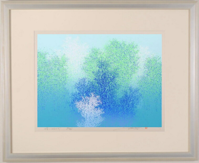 楽天市場】池上壮豊 陽-2 木 絵画 樹 絵 版画 シルクスクリーン
