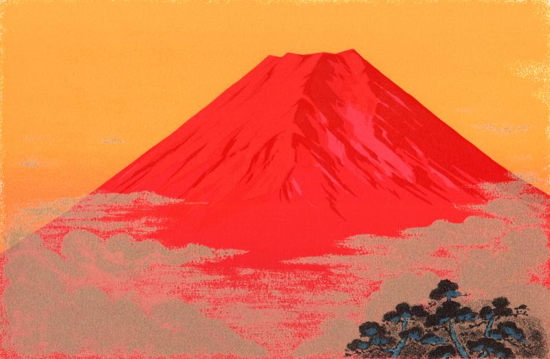 市場 赤富士 絵画 風景画 吉岡浩太郎 シルクスクリーン 版画 富士山