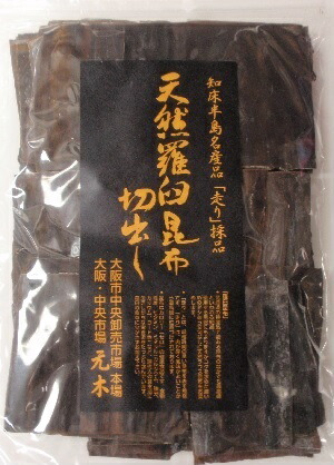 楽天市場】【送料無料】天然羅臼昆布 黒走 二等検 1kg 【出し昆布