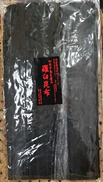 【業務用】天然羅臼昆布 3kg  （1kg×3個）  希少な天然らうす昆布を1年以上の蔵囲いでしっかり熟成しています！！　【出し昆布　出し昆布　出汁　送料無料】らうす だし昆布 ラウス昆布 こんぶ【送料込み】国産 北海道産