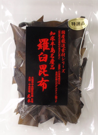 楽天市場】熟成 天然羅臼根昆布 1等検 500g （根昆布水に最適！）【北海道産 天然 羅臼昆布 昆布水 根 ねこんぶ ラウス らうす昆布 かしら昆布  頭昆布 送料無料】 : 元木昆布 楽天市場店