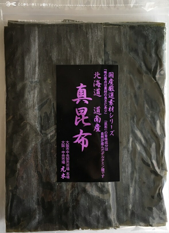 楽天市場】【送料無料】白口浜産 献上真昆布 1Kg （1等検）【北海道