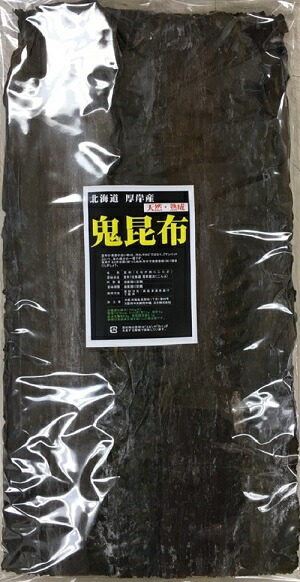 【送料無料】天然 鬼昆布　1kg （北海道産） オニ昆布【羅臼昆布の代わりにおススメ！】【えなが鬼昆布 出し昆布 家庭用 業務用 出汁 国産 おに昆布 オニコンブ 北海道産  送料込み 月間優良ショップ 受賞 sks】
