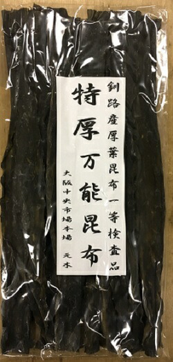 【北海道産】1等 天然 特厚万能昆布 1kg 【北海道・釧路産 1等検査品】【一等検査品】だし昆布 出汁 早煮昆布 煮物【大阪中央卸売市場直送】おでん 煮物 【送料込み】   【送料無料】