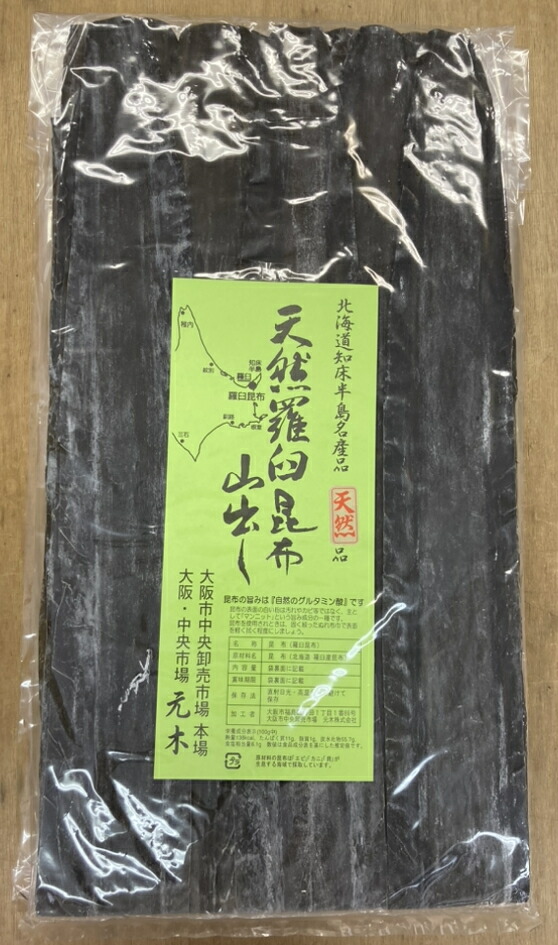 北海道産　天然羅臼昆布（黒走り3等）　１ｋｇ 北海道産 天然羅臼昆布（黒走り3等） 1kg（業務用 天然 羅臼