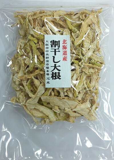 楽天市場】乾燥野菜 割干し大根 70g 宮崎県産 乾物屋の底力 丸干