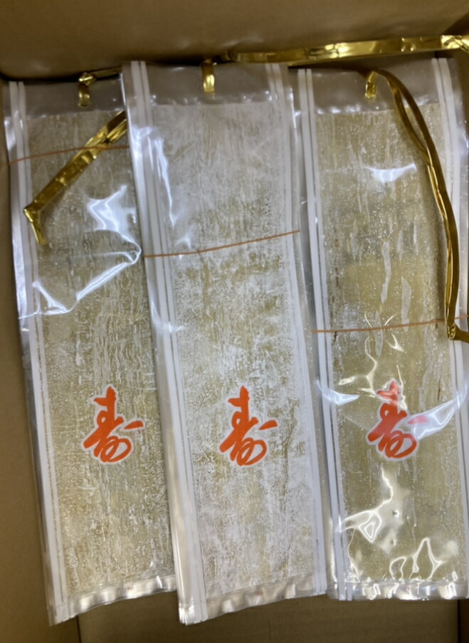 国内在庫不足により入手困難　バッテラ昆布　３寸　３００枚 battera900.jpg