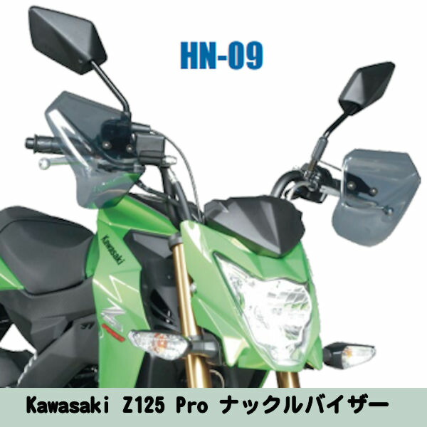 楽天市場】リアキャリア Z125 PRO 210-237 キジマ製 KAWASAKI : モトキチ