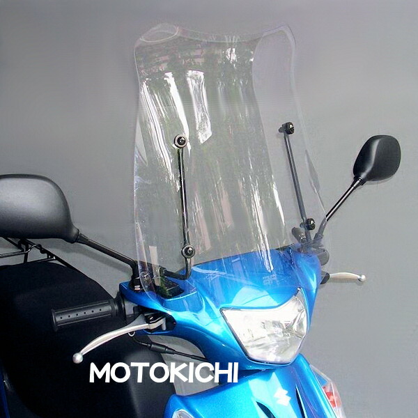 アドレスV125ミラーと風防です。ミラーは、新品で買って合わせただけです。 61d7Rl-8J4L._AC_UL210_SR210,