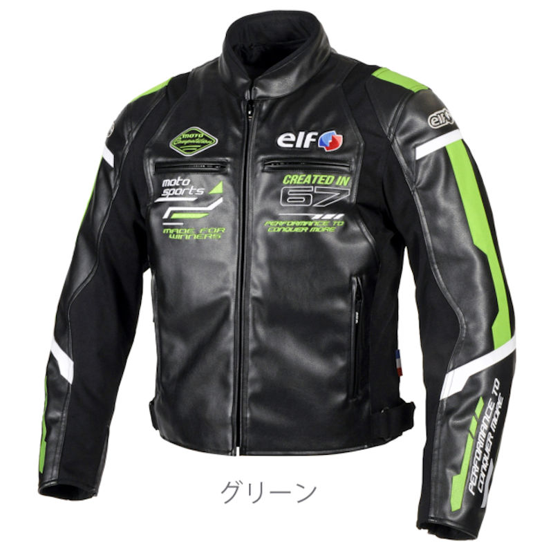 ELF エルフ EJ-W120 エヴォルツィオーネPUレザージャケット グリーン M～4Lサイズ