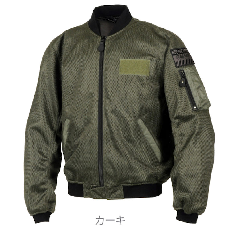 FJ-S219 FLAGSHIP フラグシップ ベンタスMA-1 タイプＡ MA-1ジャケット カーキ S～4Lサイズ バイク用ジャケット 春夏用 メッシュジャケット 25年春夏モデル プロテクター別売