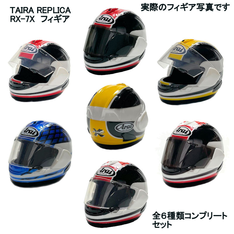 【美品】アライ　XD ケビンアサートンレプリカヘルメット　サイズXL アライヘルメット XD グラスホワイト 【XD】 | XD,単色 | RS