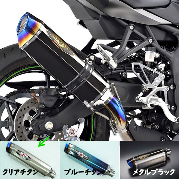 【楽天市場】BEET ビート 0227-KH8-MB NASSERT Evolution Type2 メタルブラックサイレンサー フルエキ Ninja  ZX-4R '23年～ : モトキチ