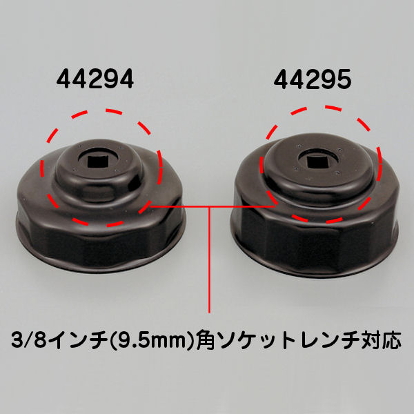 HikariK ページ オイルフィルターレンチ DUCATI純正系【8面 76mm】｜株式会社
