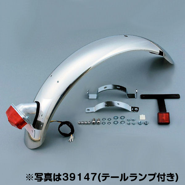 デイトナ製 W650 ショートフェンダー ルーカステールランプ