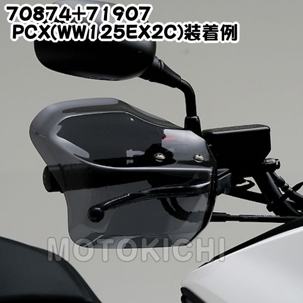 Webike | HONDA ホンダ ナックルガード CL250(08P71-K3S-JA0