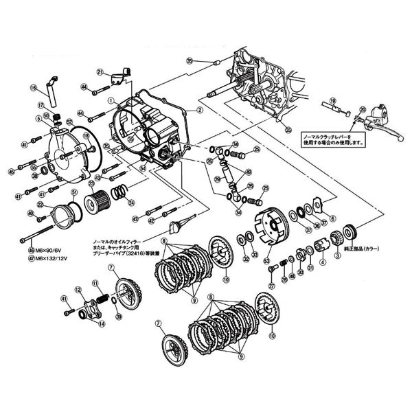 デイトナ DAYTONA 71349 Rクランクケースカバー クラッチキット(69132/70897)補修パーツ モンキー ゴリラ|モトキチ