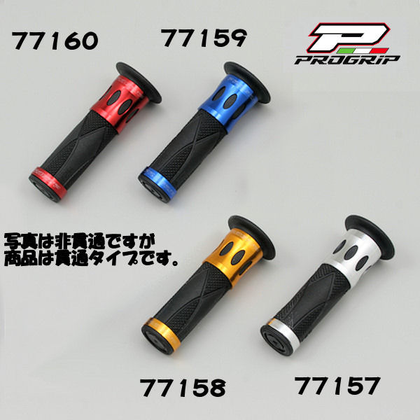 楽天市場】デイトナ (DAYTONA) 98089 728タイプ PROGRIP エンド