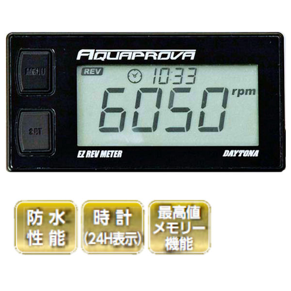 おきな Amazon | デイトナ(Daytona) VELONA(ヴェローナ) バイク用 電気